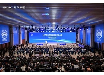 元境智能 躍入新境｜北汽集團(tuán)閃耀智能網(wǎng)聯(lián)汽車(chē)大會(huì)