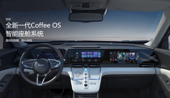 13.98萬元起！哈弗梟龍系列上市 首發(fā)Hi4智能電混四驅(qū)