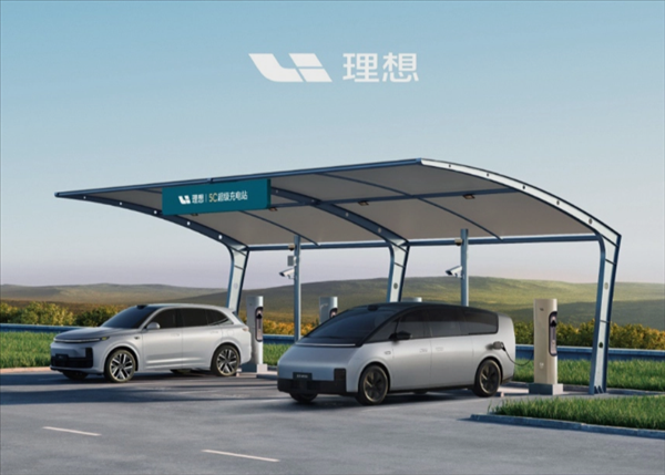 一周新增十座！理想汽車(chē)全國(guó)已布局448座充電站