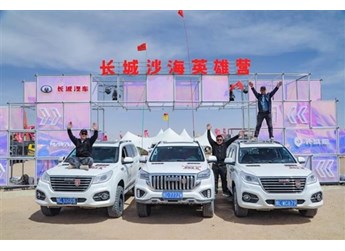 越野人的首選，全地形越野SUV哈弗H9這樣征服阿拉善！