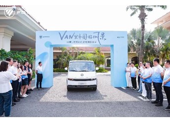 單次補能，解鎖環(huán)島暢行新體驗 “VAN里中國好風(fēng)景 海南環(huán)島續(xù)航挑戰(zhàn)”圓滿收官