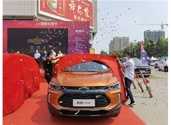 符合三四級汽車市場需求 上汽通用雪佛蘭大有作為 封面圖