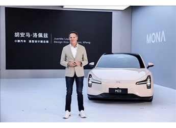 前法拉利設(shè)計(jì)師：小鵬MONA M03是屬于年輕人非常漂亮的車 封面圖