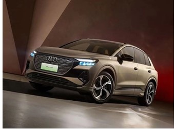 奧迪Q4 e-tron冠軍紀念版正式上市 售價33.02萬
