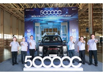 皮卡全面解禁指日可待，福田皮卡刷新產(chǎn)銷50萬(wàn)臺(tái)新紀(jì)錄，2023款大將軍皮卡強(qiáng)勢(shì)登陸 封面圖