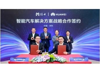 猛士917 新聞封面圖