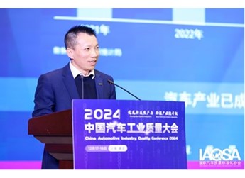共促行業(yè)高質(zhì)量發(fā)展 吉利汽車?yán)顐骱Ｊ苎鱿袊?guó)汽車工業(yè)質(zhì)量大會(huì) 封面圖