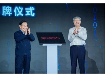 2023全國兩會‖尹同躍：關(guān)于構(gòu)建國家級汽車制造業(yè)產(chǎn)業(yè)數(shù)字化創(chuàng)新研究院的建議 封面圖