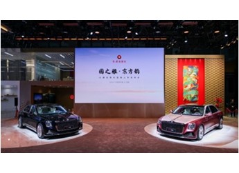 彰顯汽車工業(yè)的中國(guó)力量，紅旗金葵花構(gòu)建三大核心價(jià)值 封面圖