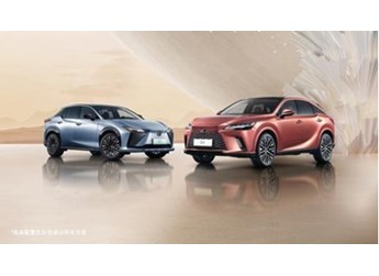 全新雷克薩斯RX/RZ正式上市 售36.99萬-61.9萬元