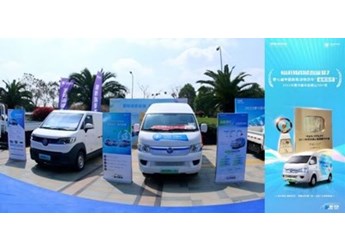 福田風(fēng)景智藍(lán) 新聞封面圖