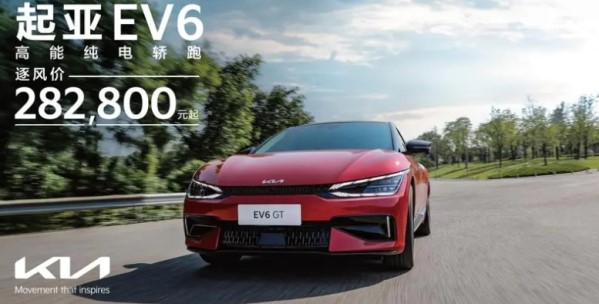 頂不住了！起亞六款車限時降價 最高綜合優(yōu)惠3萬元