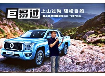 長(zhǎng)城金剛炮定制版廣西百色上市 8.98萬(wàn)元起 封面圖