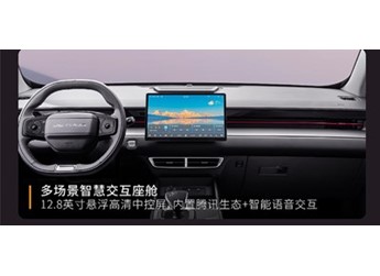 2026款捷途大圣青春版正式上市 售價(jià)6.99-8.39萬(wàn)