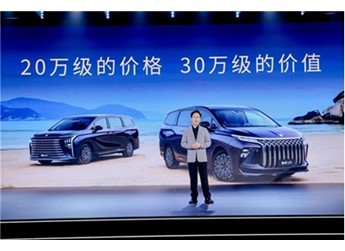 生活自有星愿，星海V9正式上市，尊貴車主樊登提車 封面圖