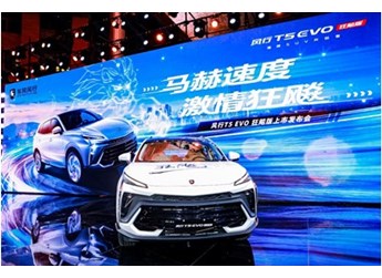 風(fēng)行T5 EVO狂飚版正式上市，東風(fēng)風(fēng)行為年輕人再添力作