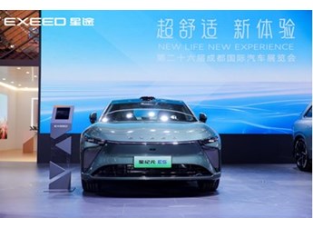星途星紀(jì)元ES亮相成都車(chē)展 “世界級(jí)”實(shí)力超吸睛 封面圖