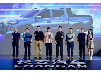 第一輛藍(lán)鯨動(dòng)力皮卡，長安覽拓者全球首發(fā)亮相 封面圖