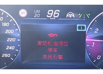 80多萬買奔馳開了一個(gè)月就漏油：想查明原因必須得拆車