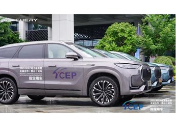 躋身國(guó)際藝術(shù)與經(jīng)貿(mào)盛會(huì)，瑞虎9以全感官舒適征服中外嘉賓