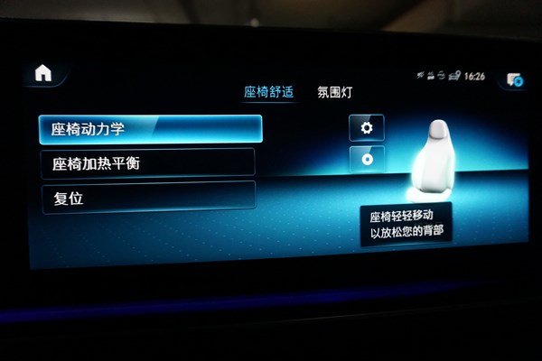 全新時代產(chǎn)物 試駕全新梅賽德斯奔馳GLE