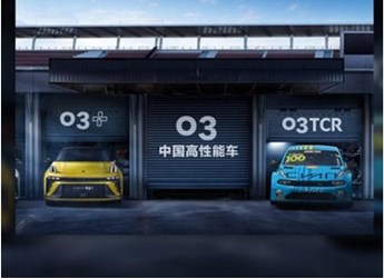 終極進化！領克03TCR公路版高性能車即將上市 350馬力 封面圖