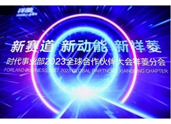 祥菱大熊貓（M版）2023款來(lái)襲，多項(xiàng)升級(jí)還不來(lái)一睹為快 封面圖