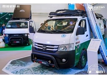 復(fù)古 極簡 出位 真我 | 年輕人的第一臺露營車“京喜”發(fā)布 封面圖