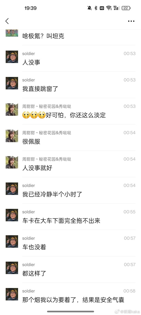 極氪001高速撞貨車直接報廢 車主幸運(yùn)生還：直言“極氪真行”