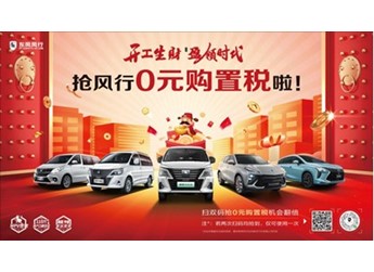 開工季，福利多，菱智給你發(fā)紅包，還有好禮等你拿 封面圖