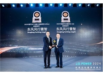 斬獲J.D. Power魅力、質(zhì)量雙料第一，菱智領(lǐng)航緊湊型MPV創(chuàng)富未來 封面圖