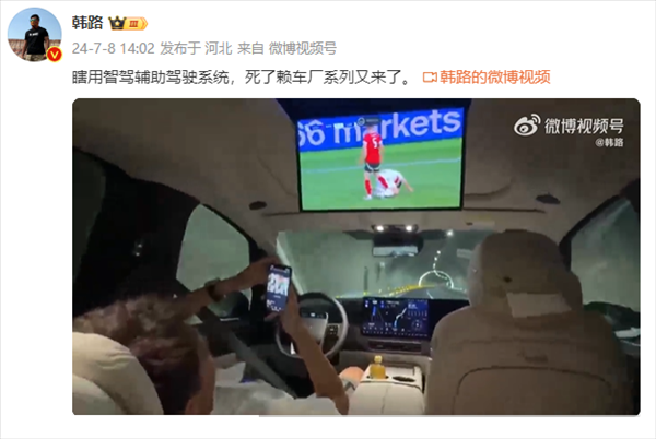 一理想MEGA隧道內(nèi)開啟NOA智駕：駕駛員躺平玩手機