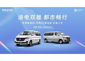 福田風(fēng)景G5 新聞封面圖