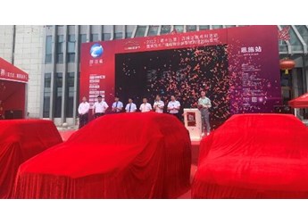 人民車市消費節(jié)走入“世界硒都”恩施，按下市場激活鍵 封面圖