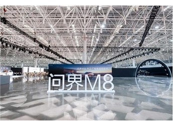 問界M8交付首日門庭若市，再次捅破行業(yè)天花板