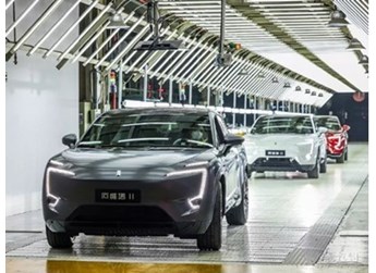 阿維塔11和011量產(chǎn)車正式下線 12月底開啟批量交付 封面圖