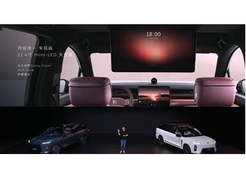 30.88萬(wàn)起的蔚來(lái)ES8又要成爆款！蔚來(lái)股價(jià)一夜暴漲超9%