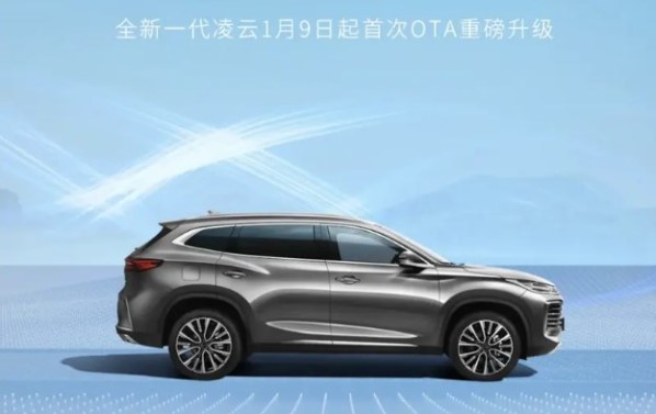 星途凌云明日開(kāi)啟首次OTA升級(jí)！帶來(lái)22項(xiàng)體驗(yàn)優(yōu)化
