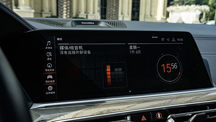 隨時(shí)開(kāi)啟精致奢華的旅行 寶馬X7 xDrive40i