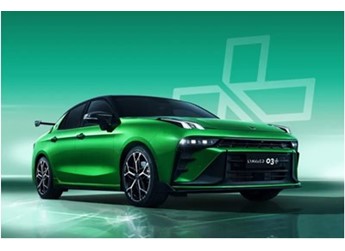 2025款領克03+正式上市 售19.88萬元起 12月開始交付