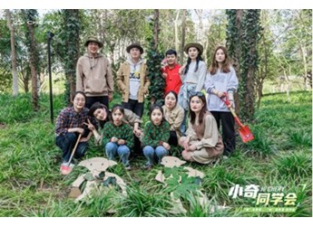 奇瑞QQ冰淇淋 新聞封面圖