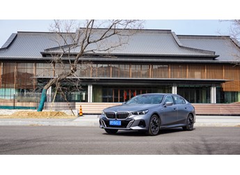 極度均衡  寶馬2025款 530Li xDrive M運動套裝