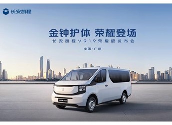 【直播】金鐘護(hù)體 榮耀登場(chǎng)