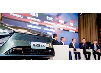 世界級“超舒適”E0X平臺，成就星途星紀(jì)元ES世界級產(chǎn)品力 封面圖