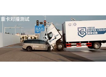乘龍卡車連續(xù)四天回應理想汽車：龍的脊梁 無懼挑戰(zhàn)