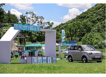 首批萬臺Lumin交付月啟動，滿分時尚單品結(jié)緣貴陽市場