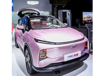 幾何E再上新！專為時尚小姐姐打造的超吸粉特別版亮相廣州車展 封面圖