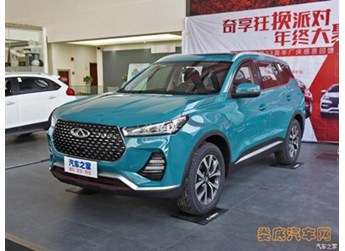 全新瑞虎7/瑞虎7 PRO預(yù)售8.69-14.59萬