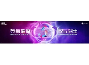 “湘”約星城 香菱角集合！福田祥菱第三屆寵粉節(jié)即將開啟 封面圖