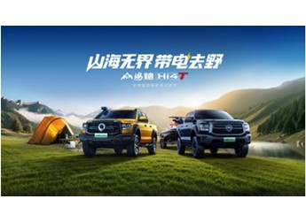 越野露營全都要！山海炮Hi4-T帶電征服一車搞定 封面圖